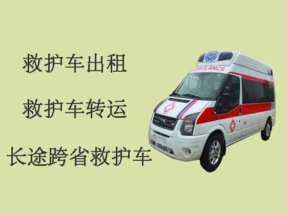 锦州正规救护车出租